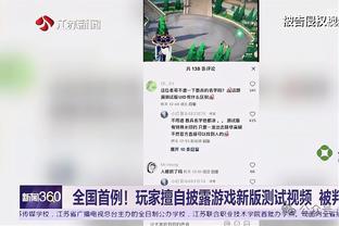 华体会滚球截图0